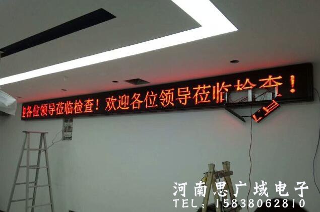 郑州东区P3.75led显示屏工程案例