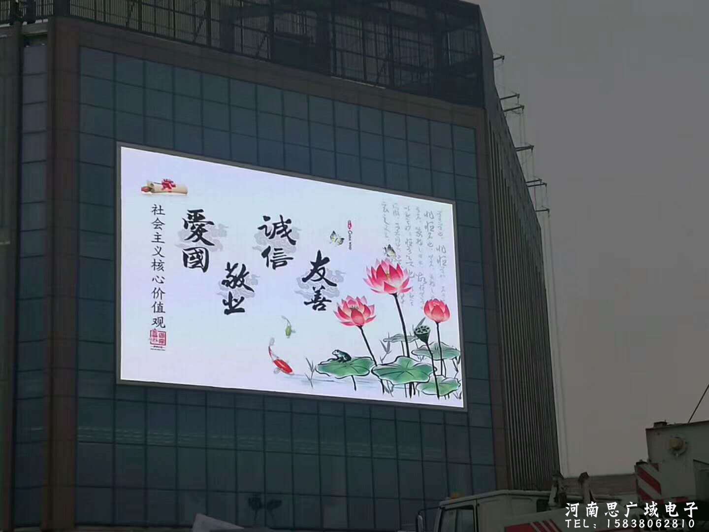 郑州室外P8全彩LED显示屏