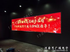 郑州某4S店室内P2.0全彩LED显示屏