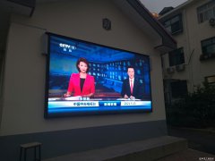 郑州某干部家属院户外P3全彩LED显示屏案