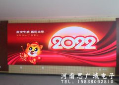 郑州市公安分局小间距1.66全彩LED显示屏