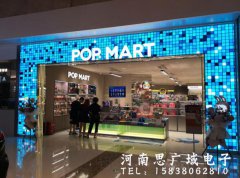 郑州二七某专卖店异形P2.5全彩LED显示屏